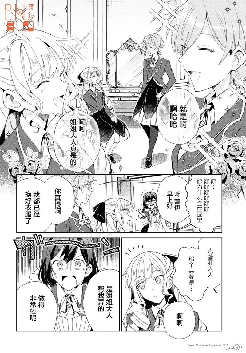 第22话
