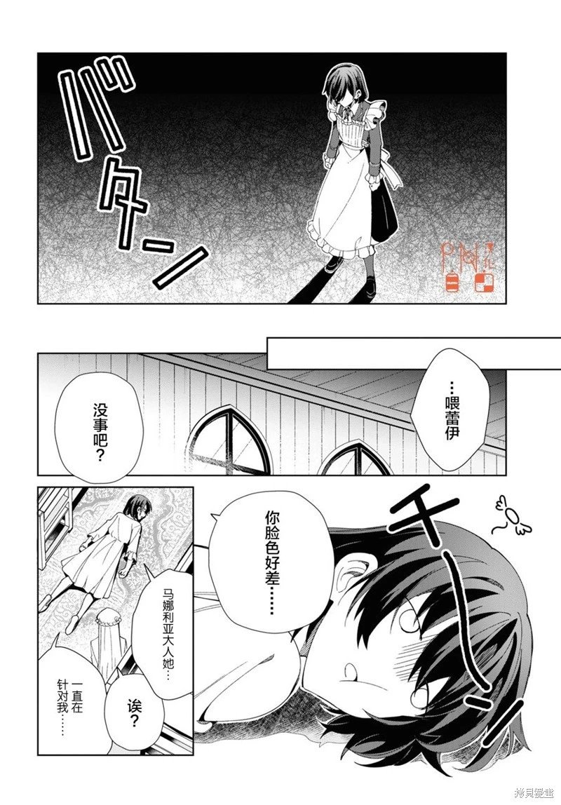 第22话