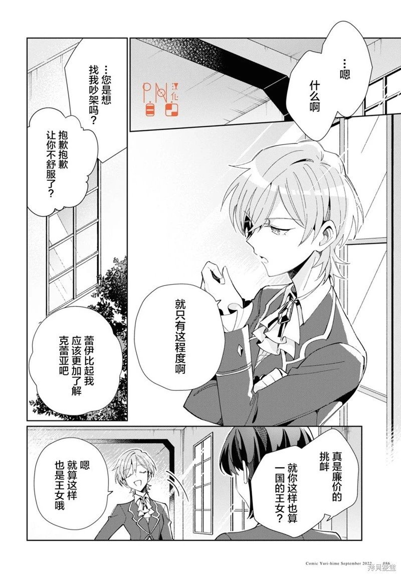 第22话