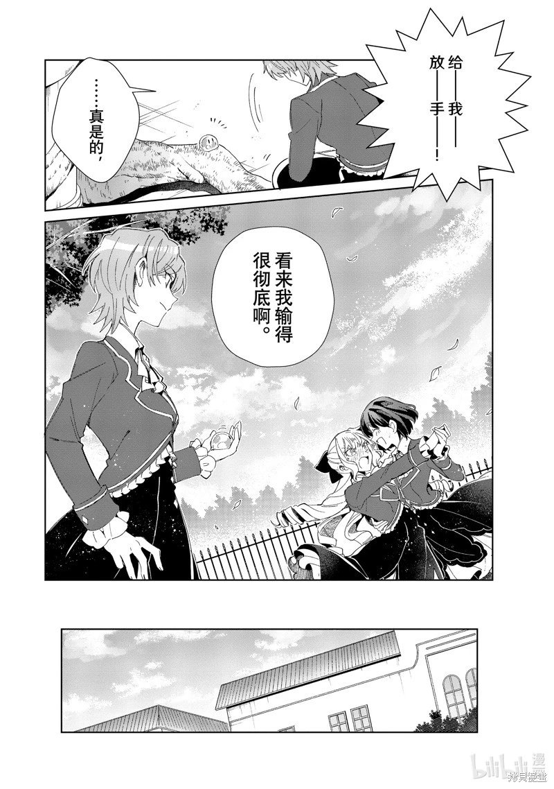 第25话