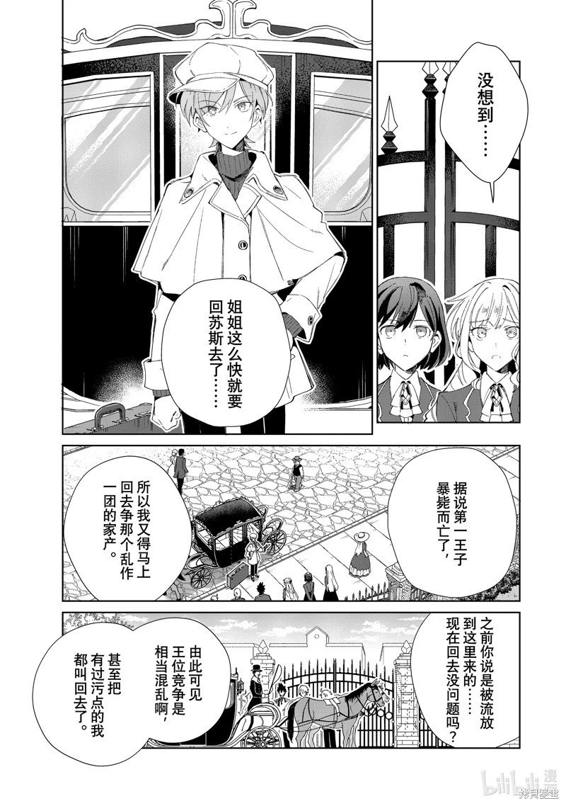 第25话