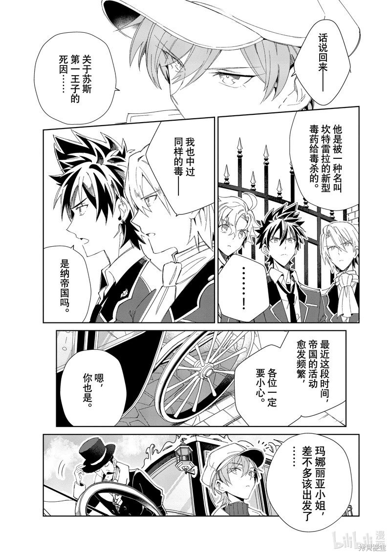 第25话