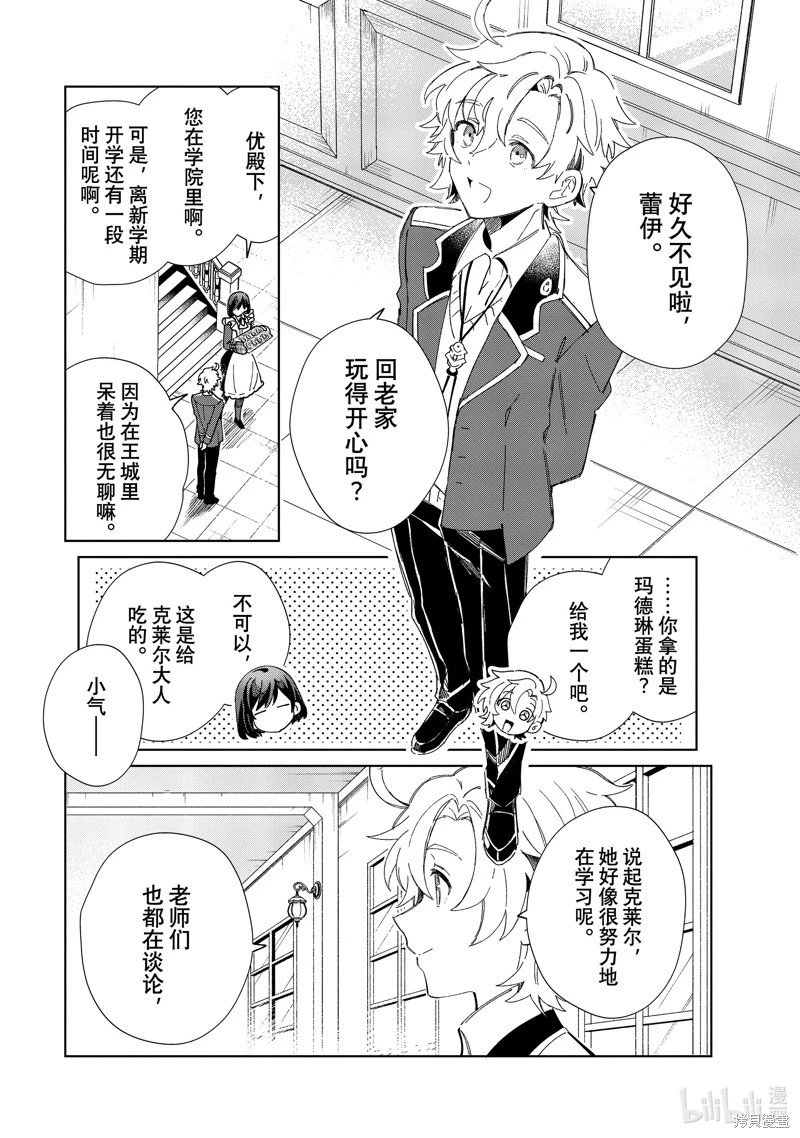 第31话