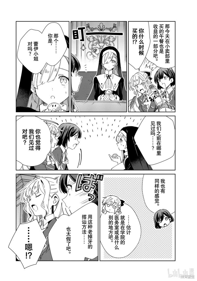 第31话