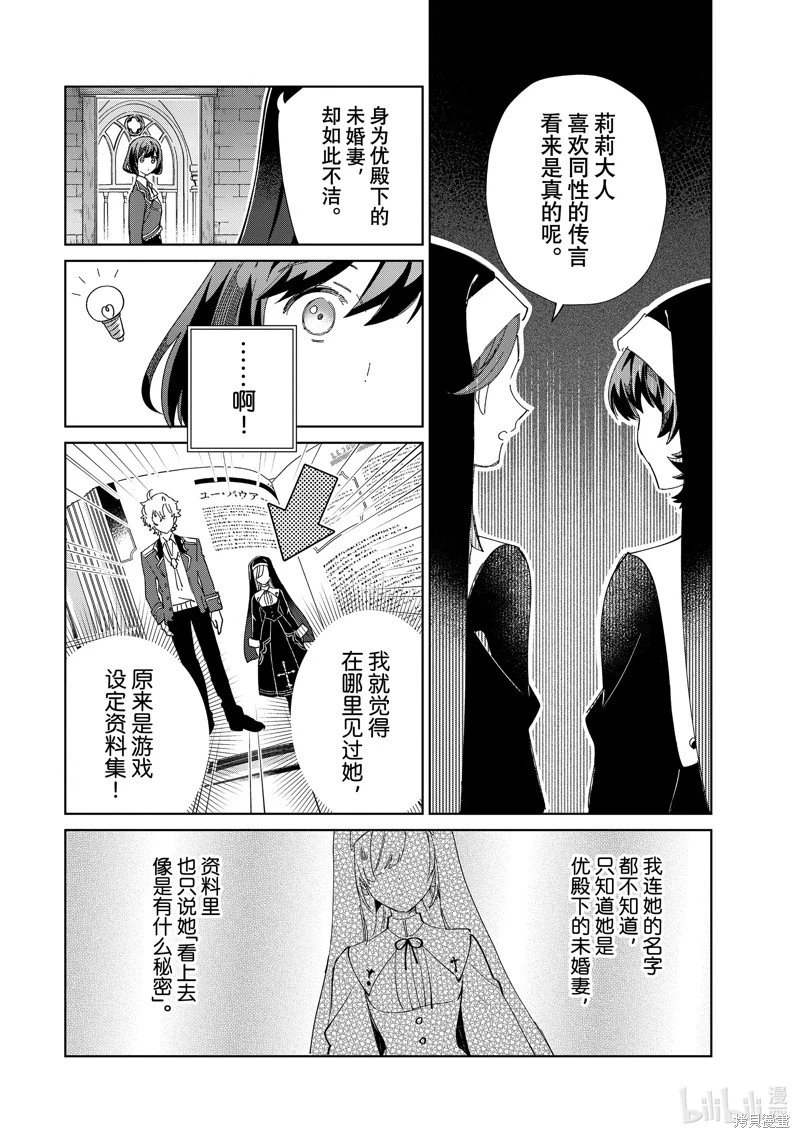 第31话