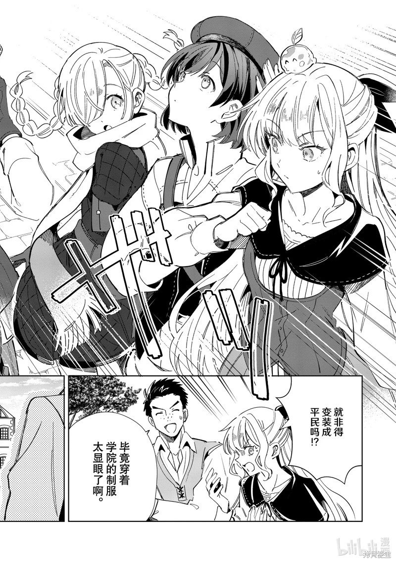 第36话
