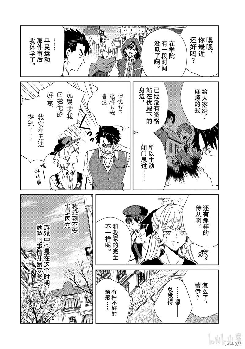 第36话