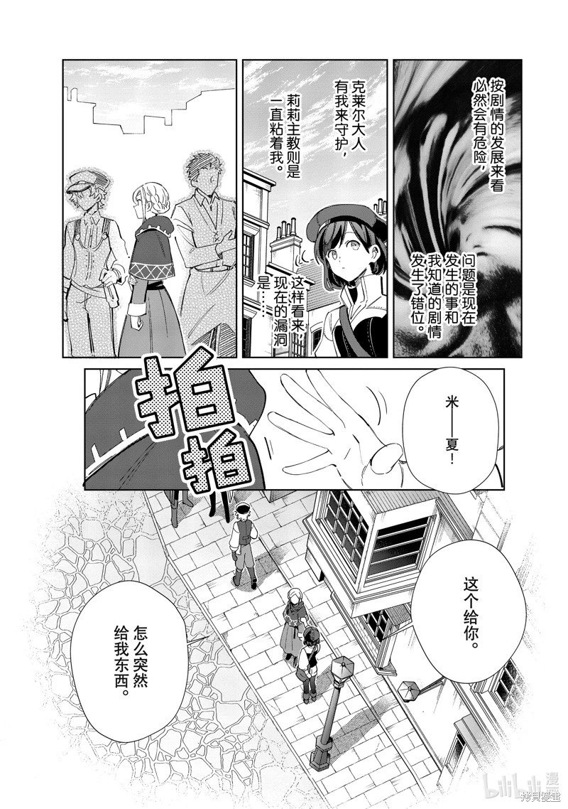 第36话