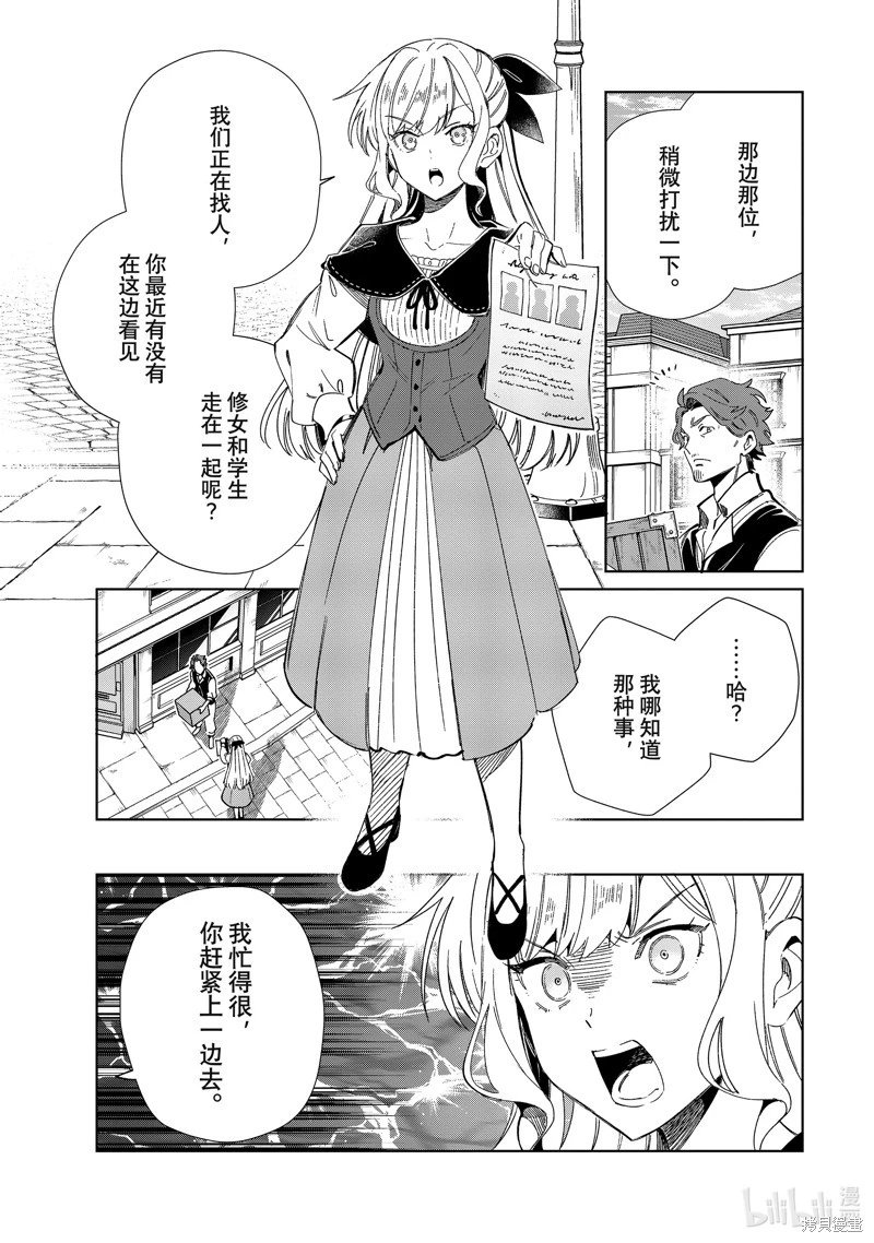 第36话