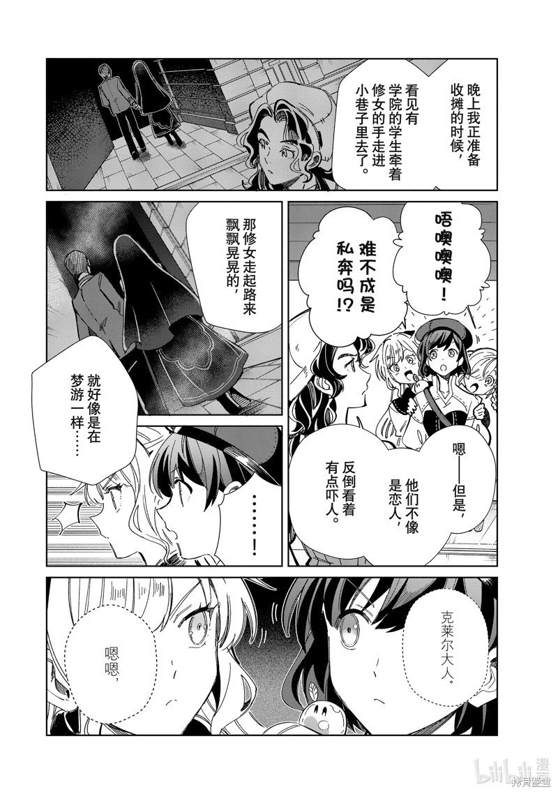 第36话