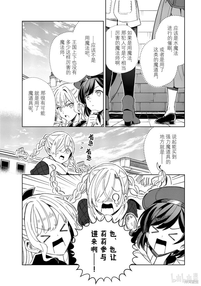 第36话