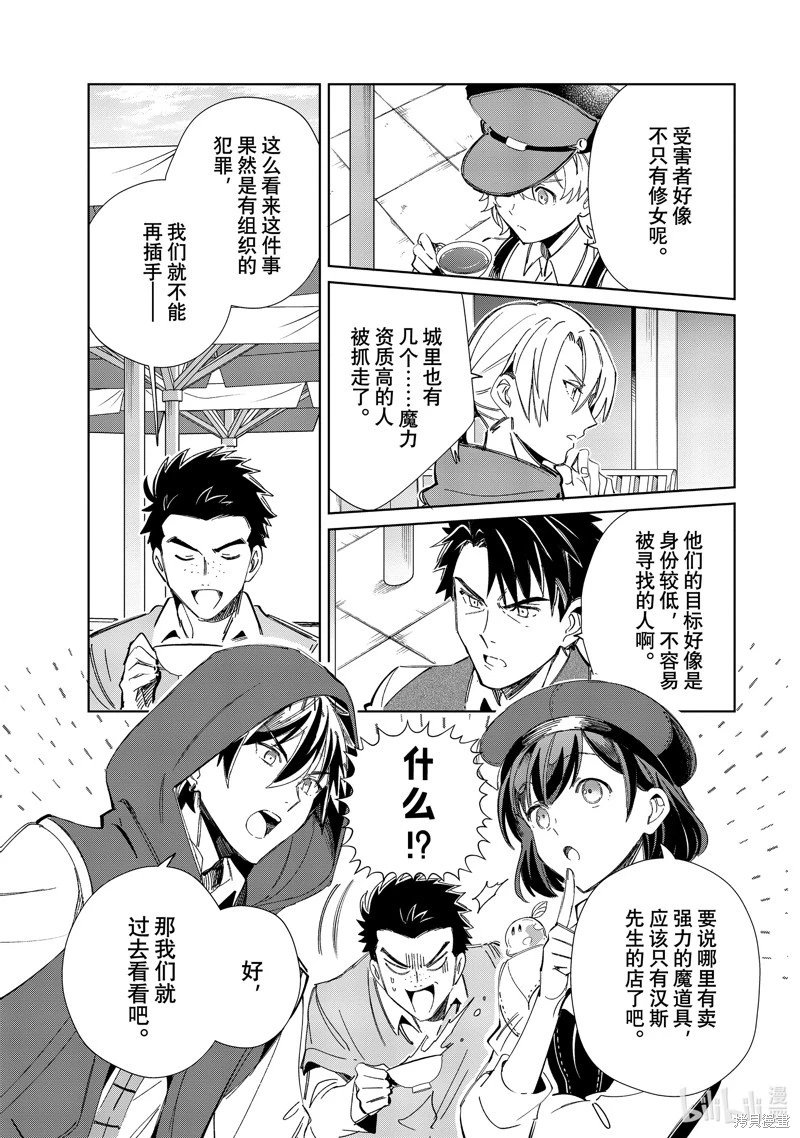 第36话