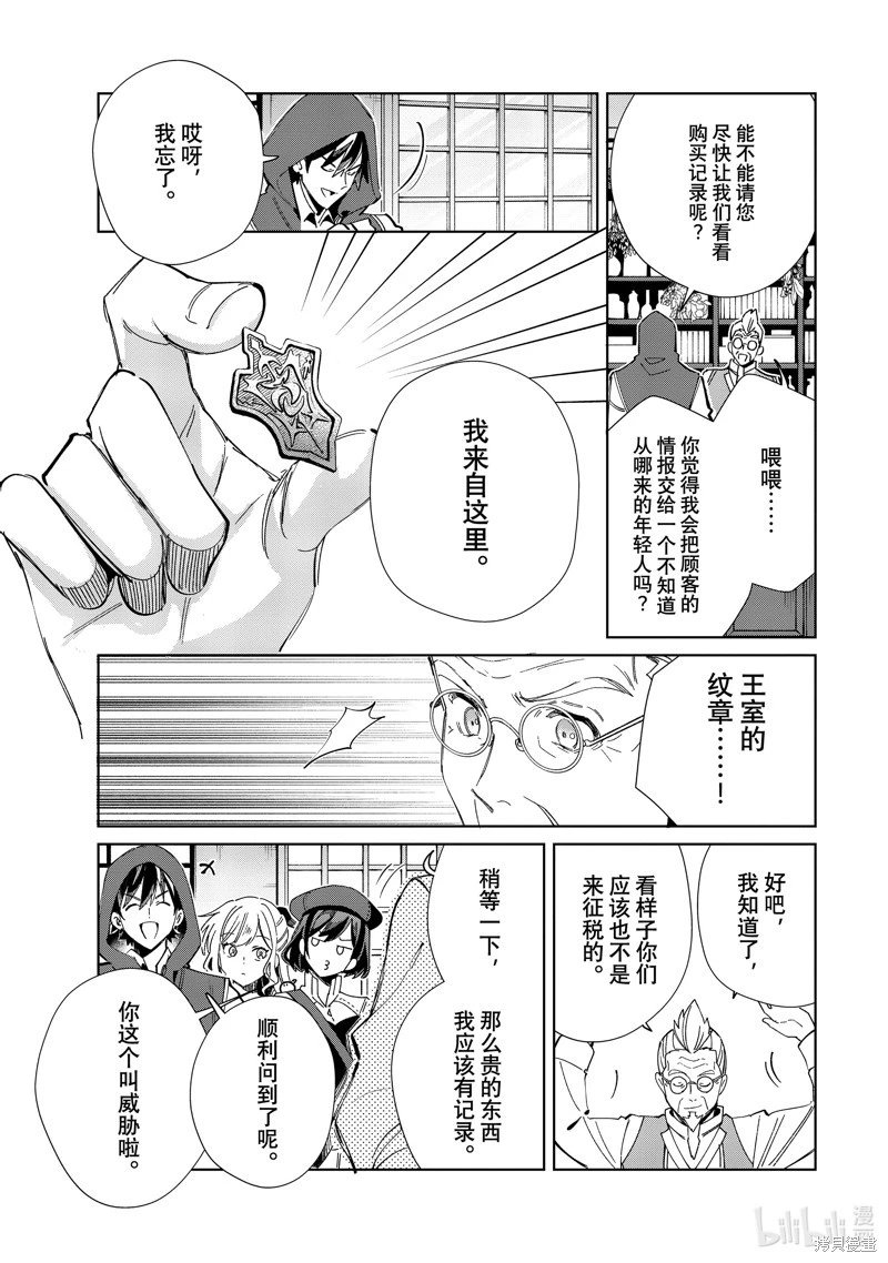 第36话