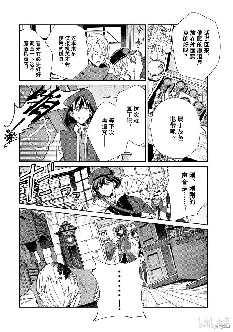 第36话