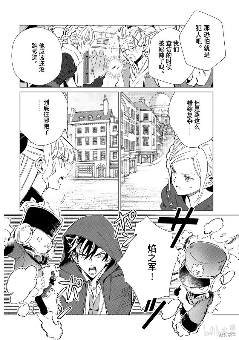 第36话