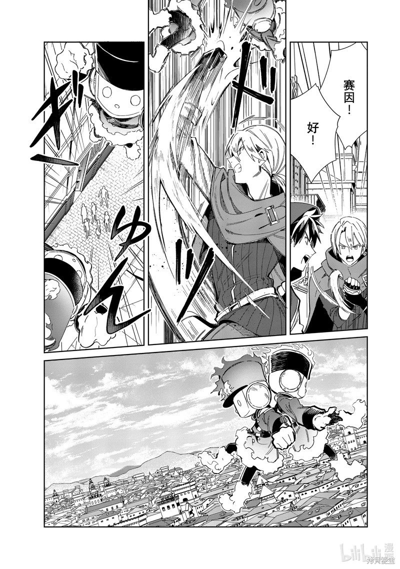 第36话
