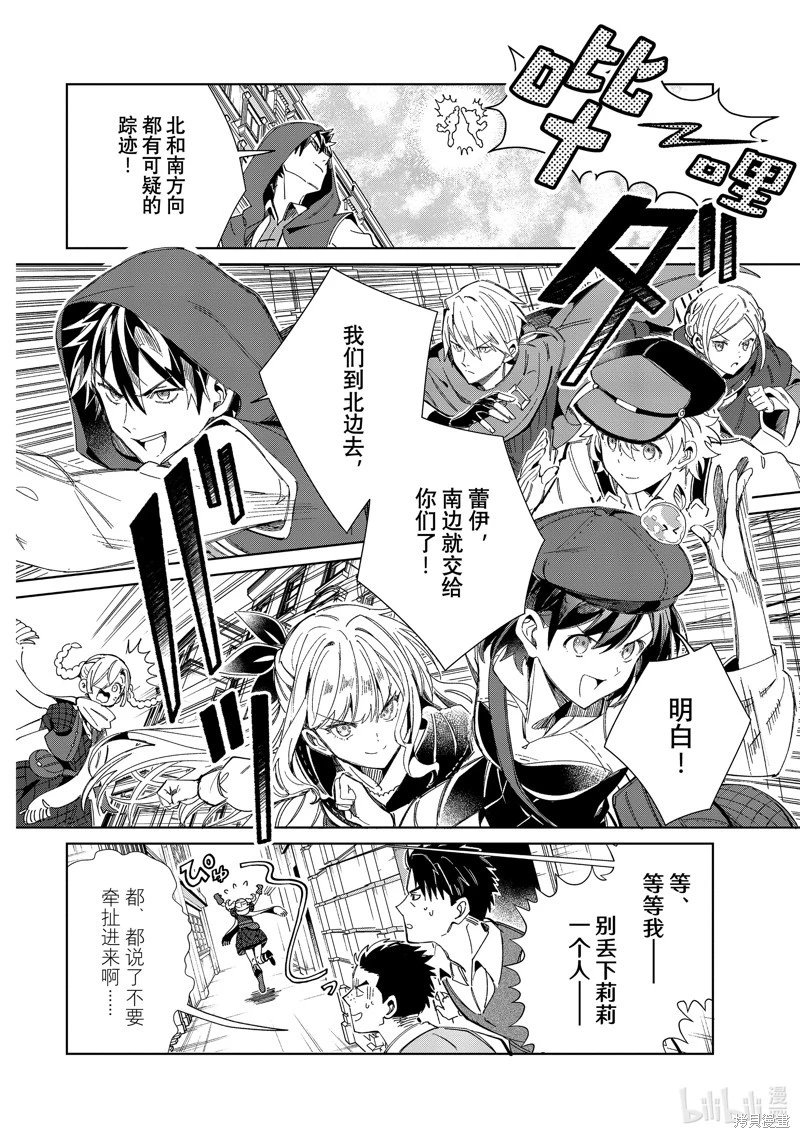第36话