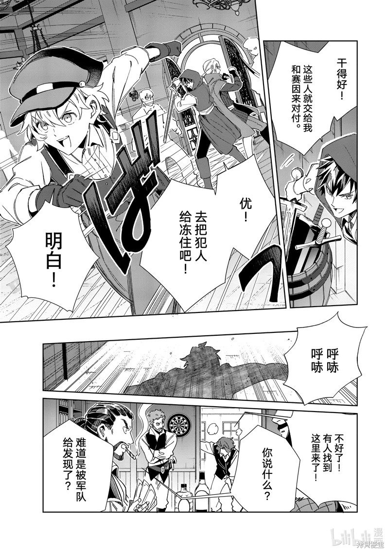第36话