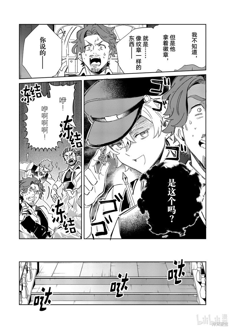 第36话