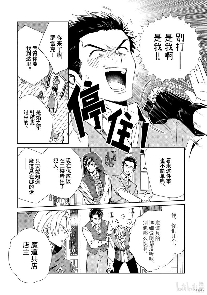 第37话