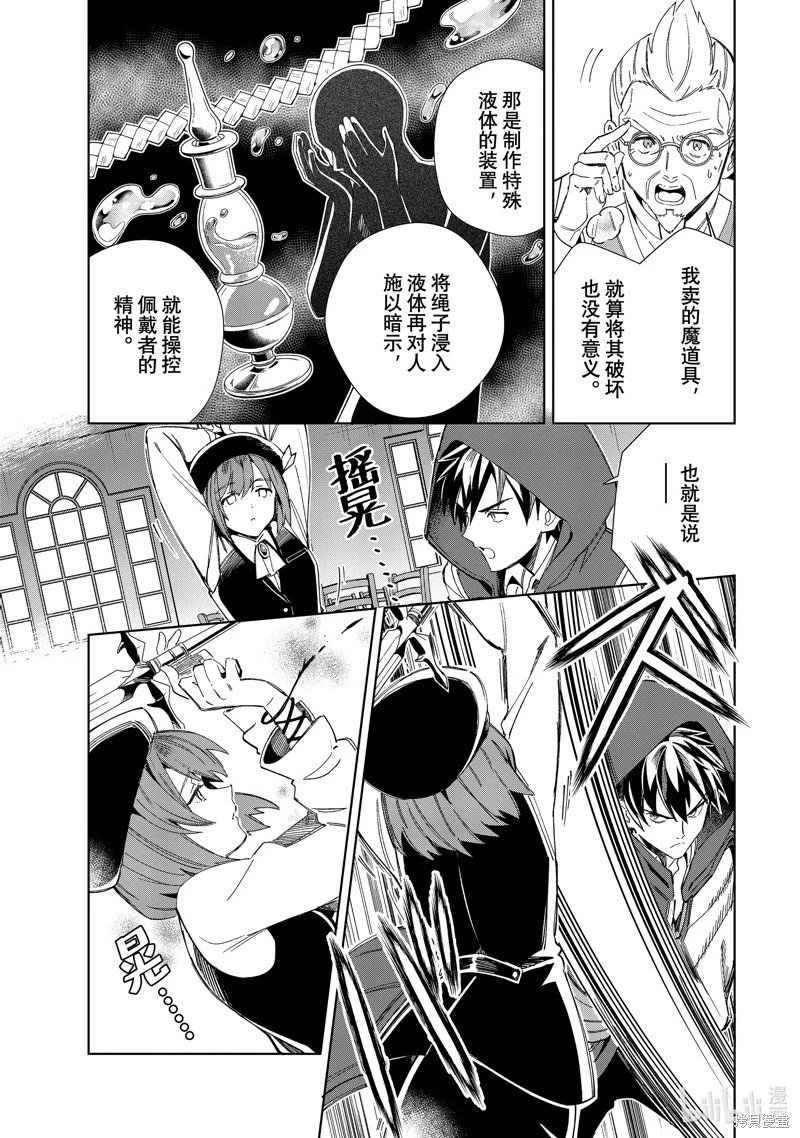 第37话