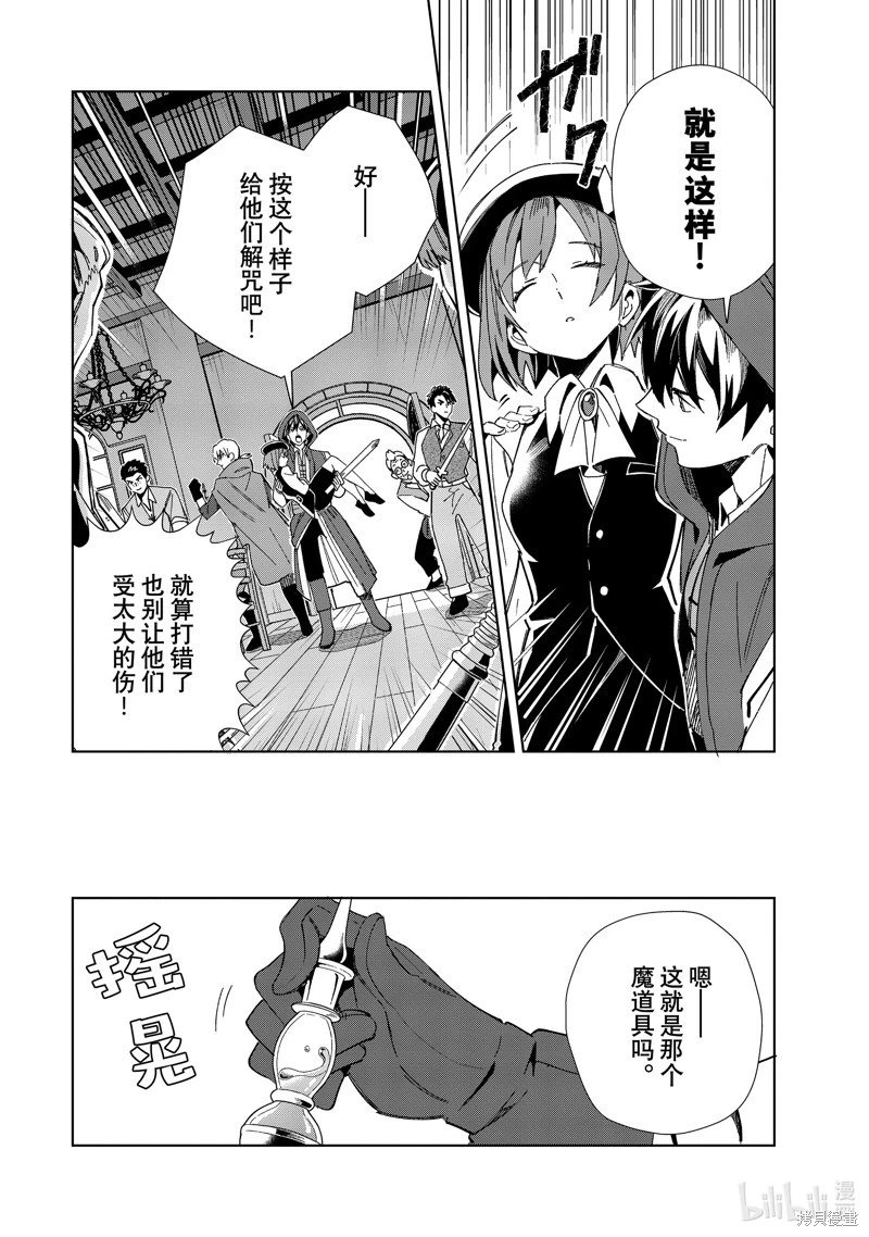 第37话