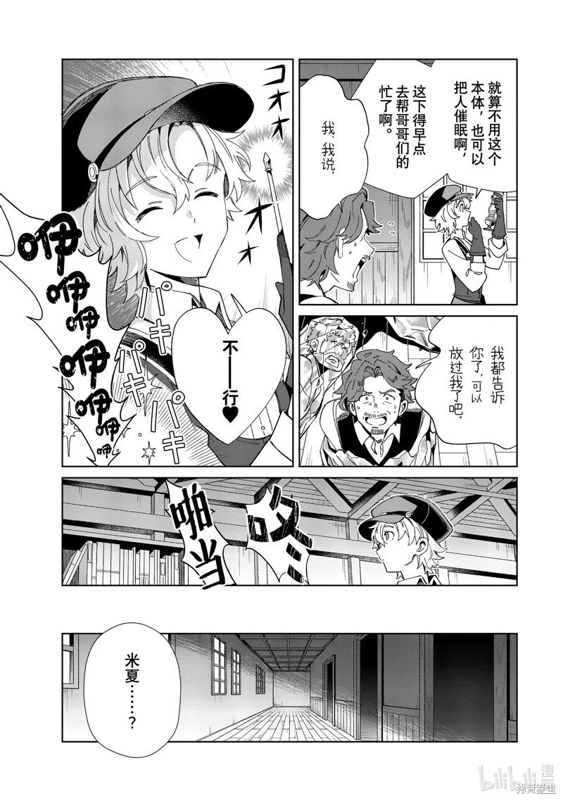 第37话