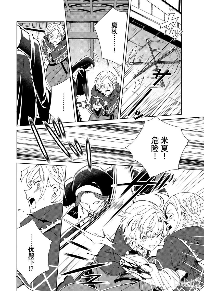 第37话