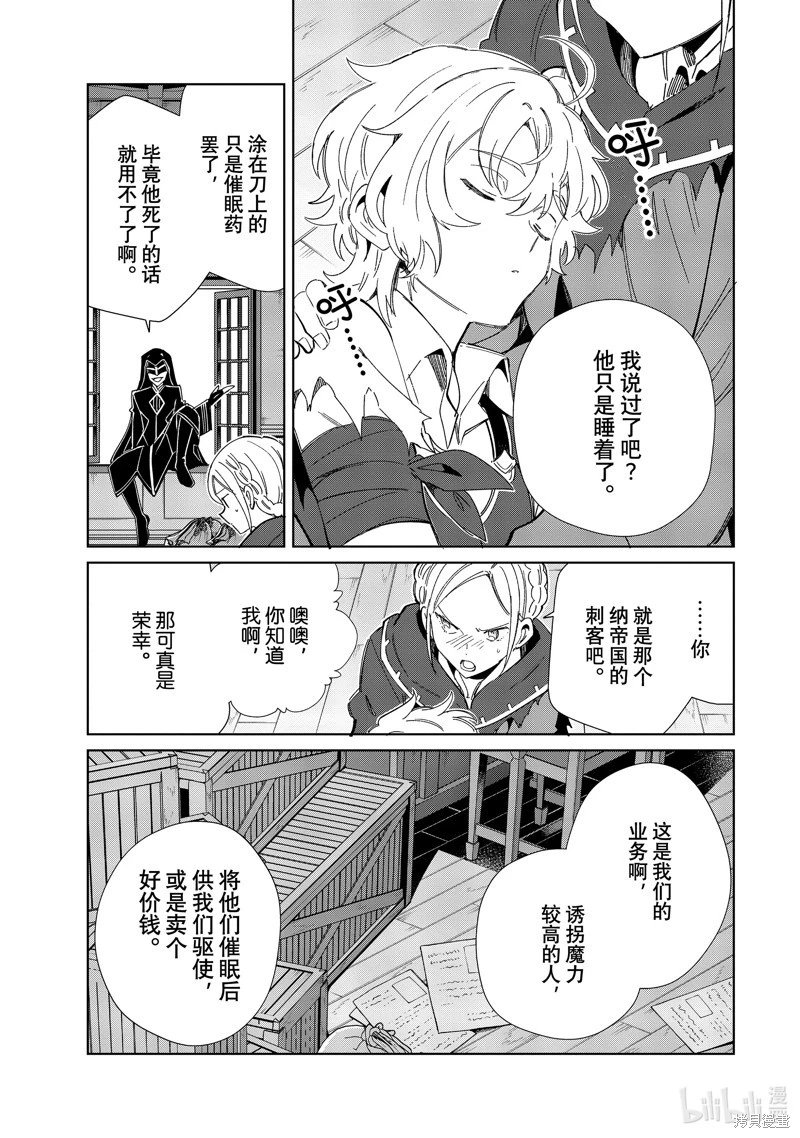 第37话