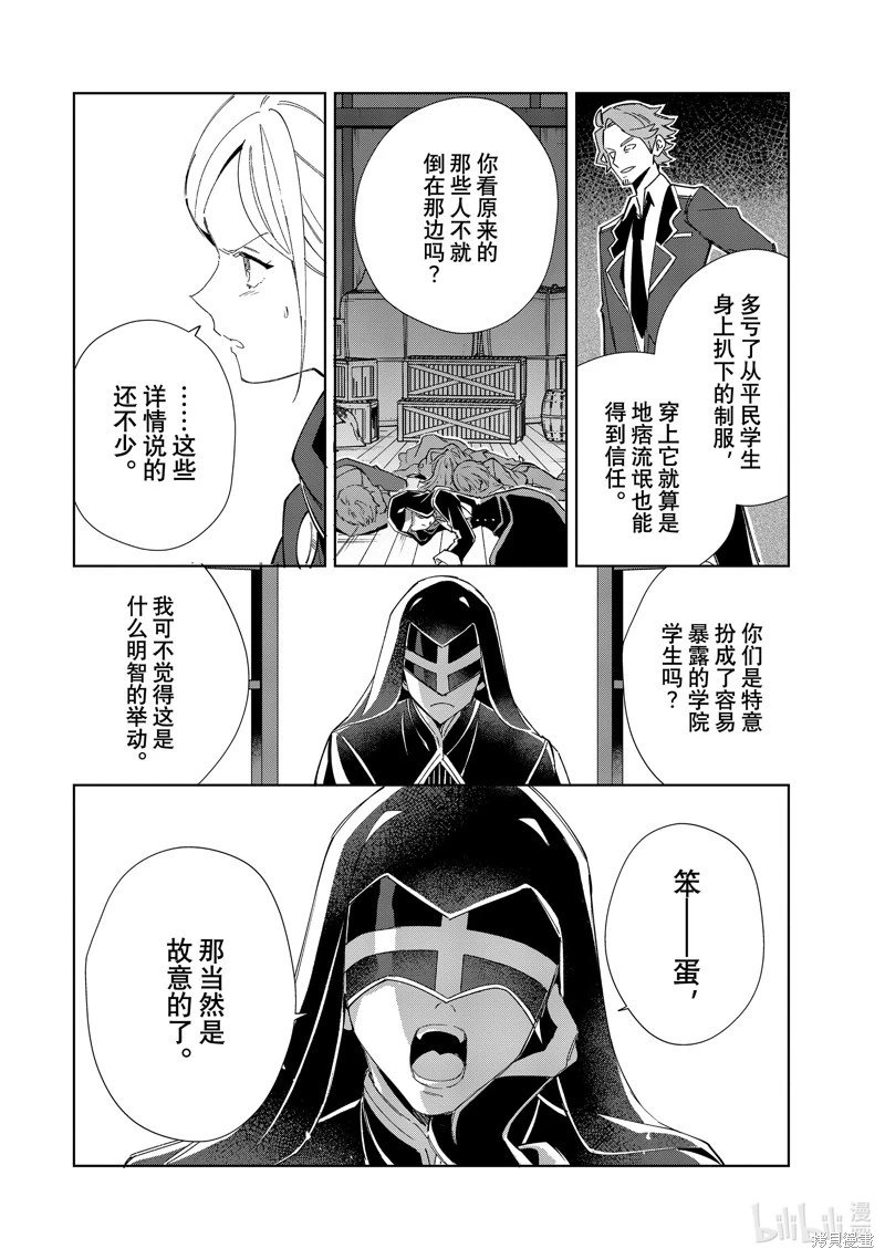 第37话