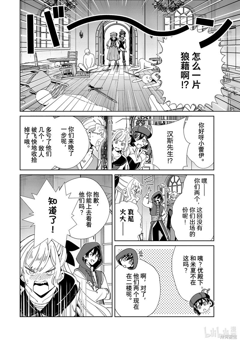 第37话