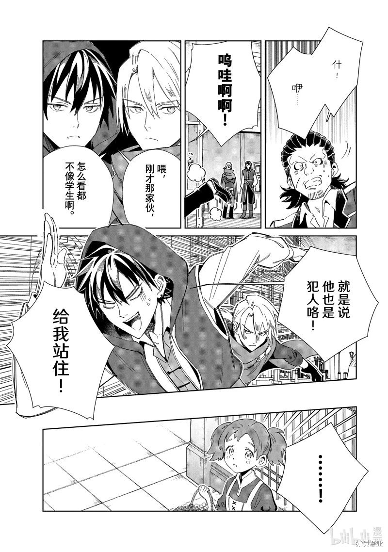 第37话