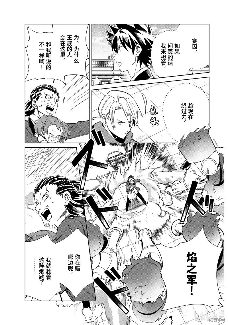 第37话