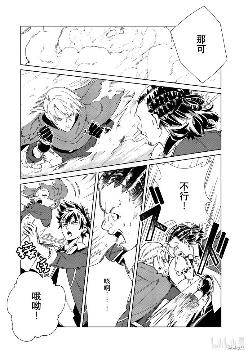 第37话