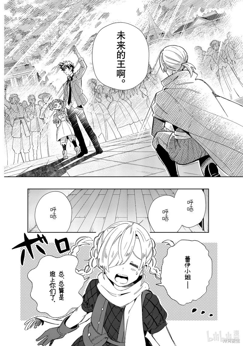 第37话