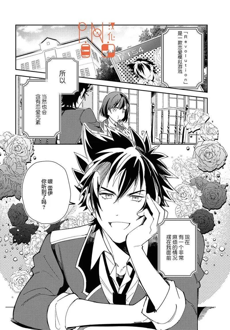 第04话