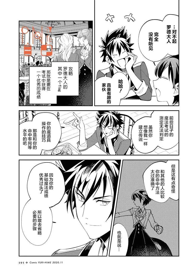 第04话