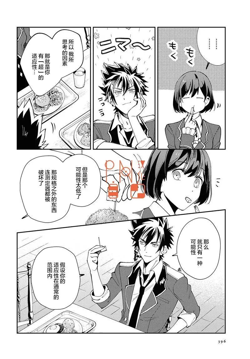 第04话
