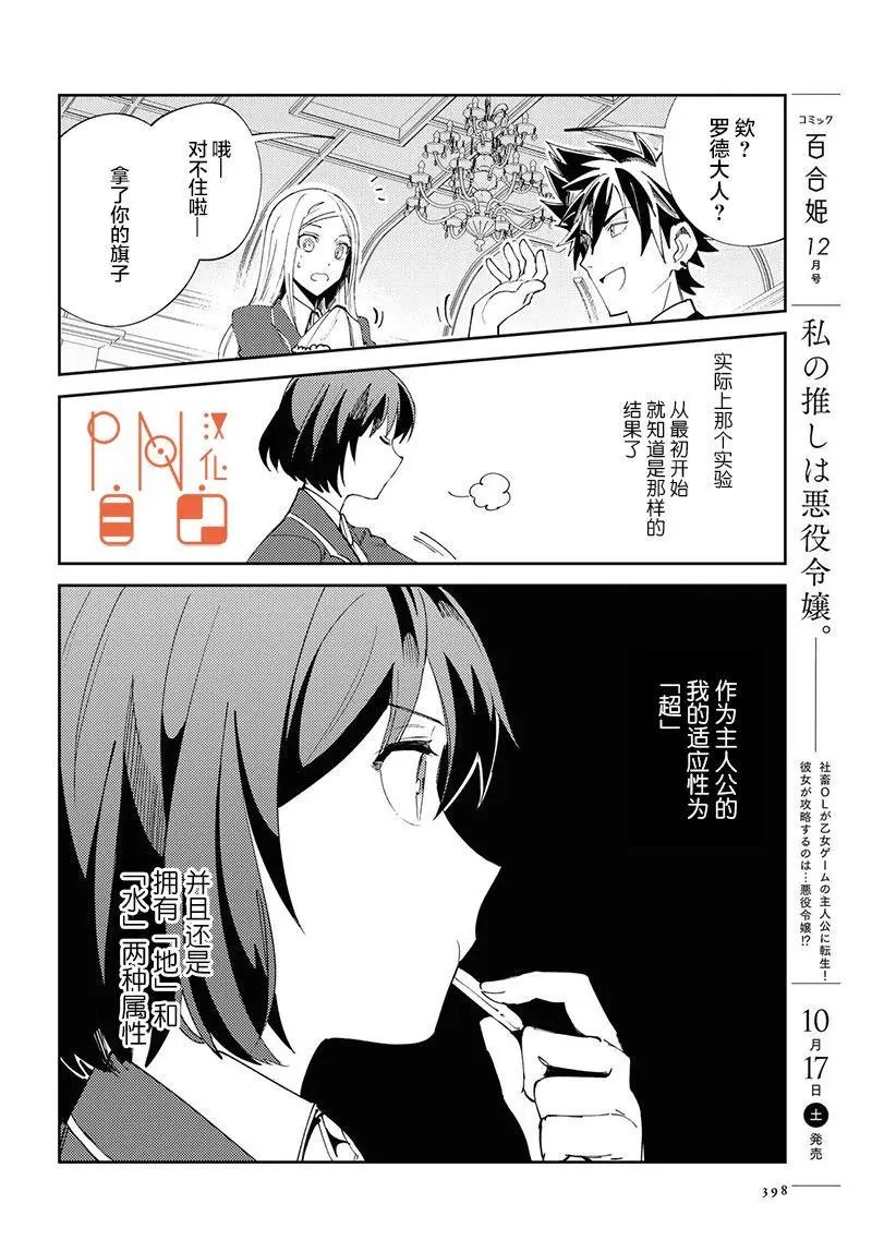 第04话