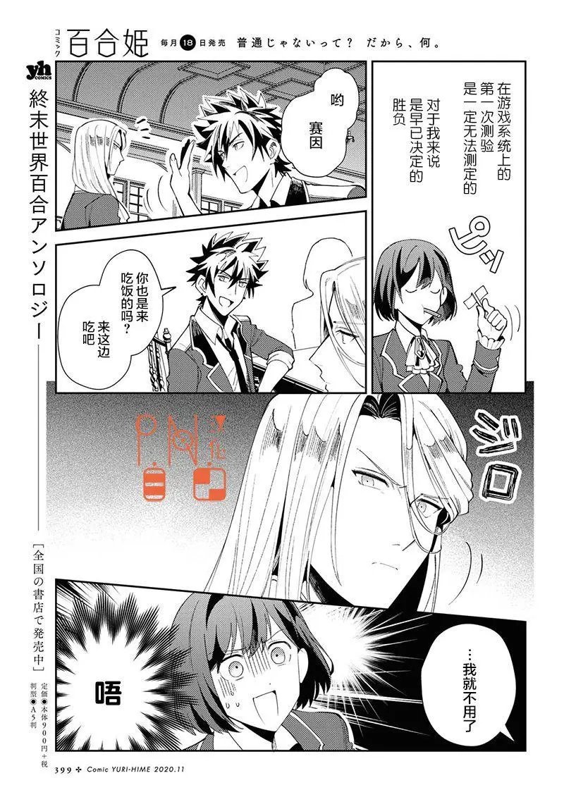 第04话