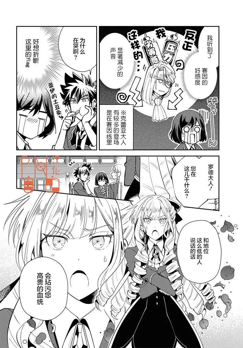 第04话