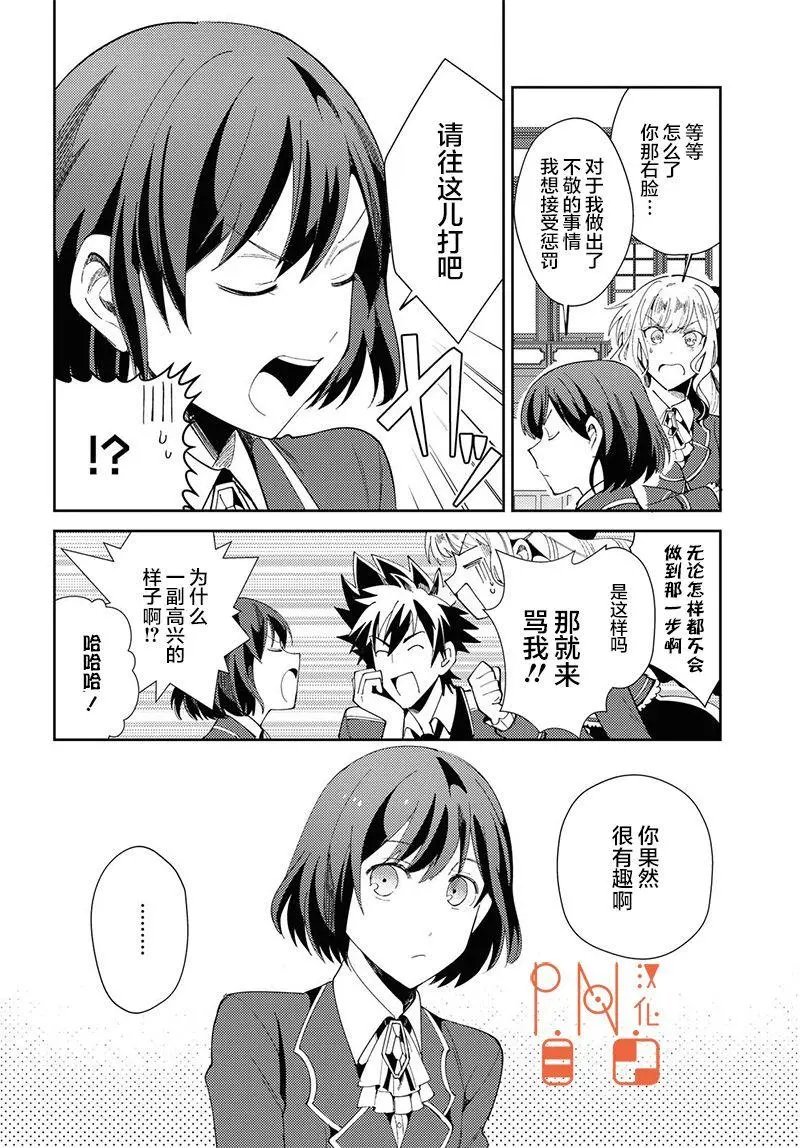 第04话