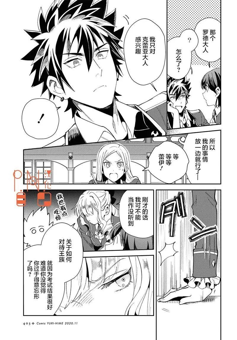 第04话