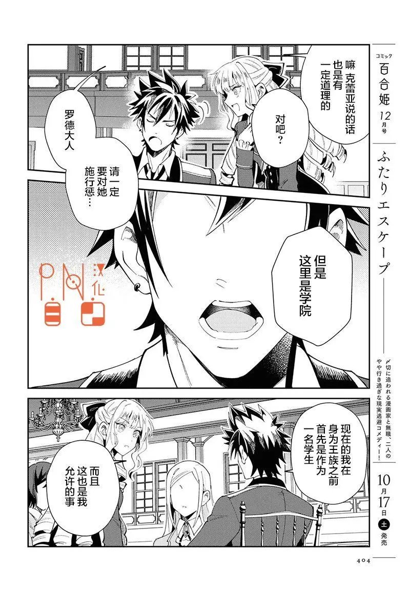 第04话