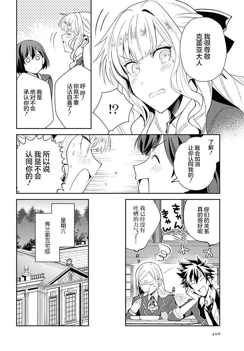 第04话
