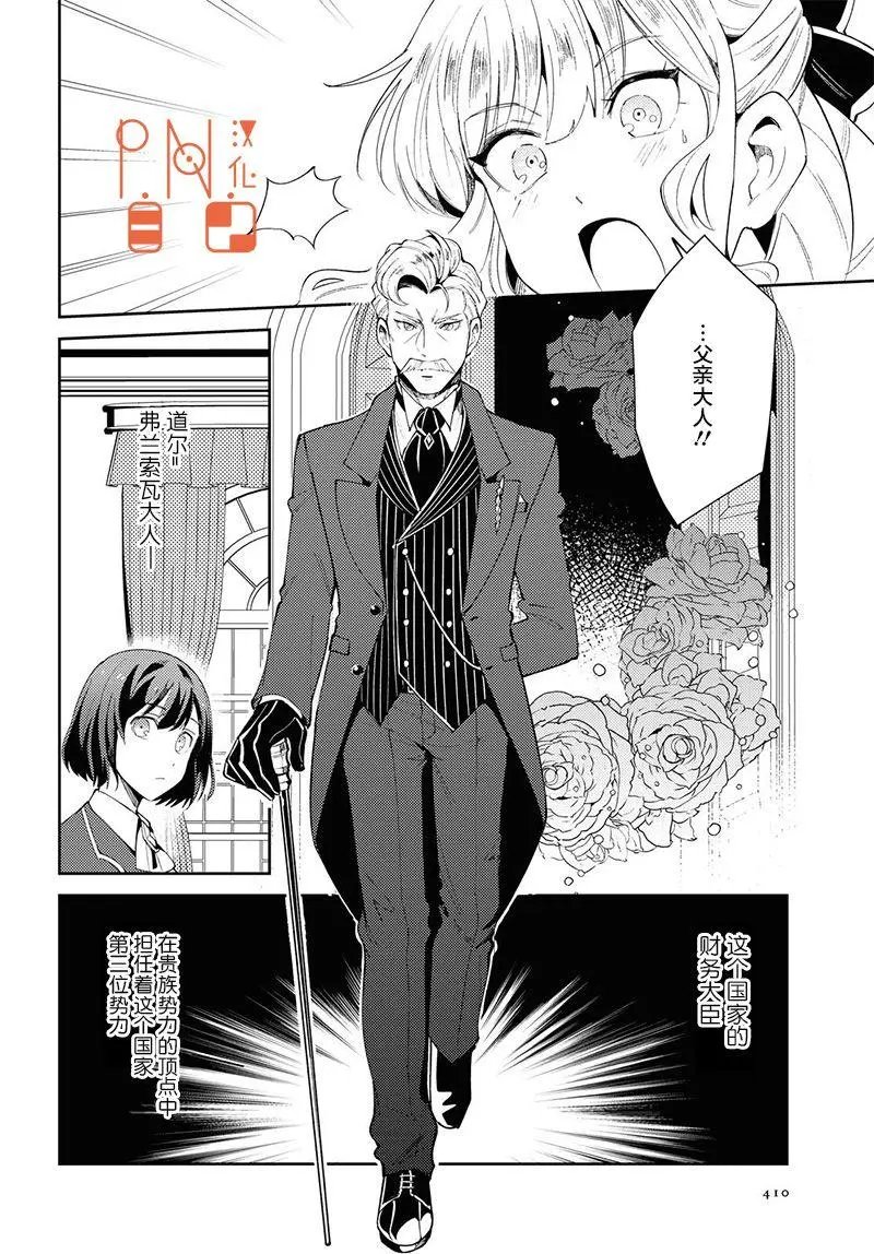 第04话