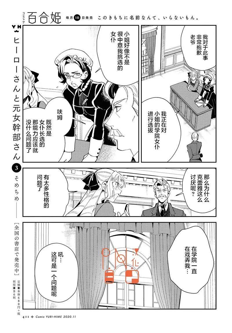 第04话