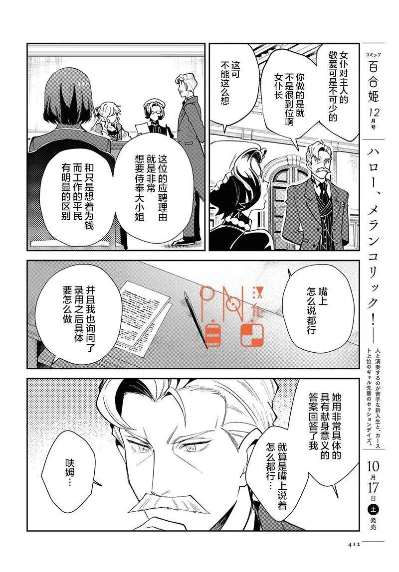 第04话