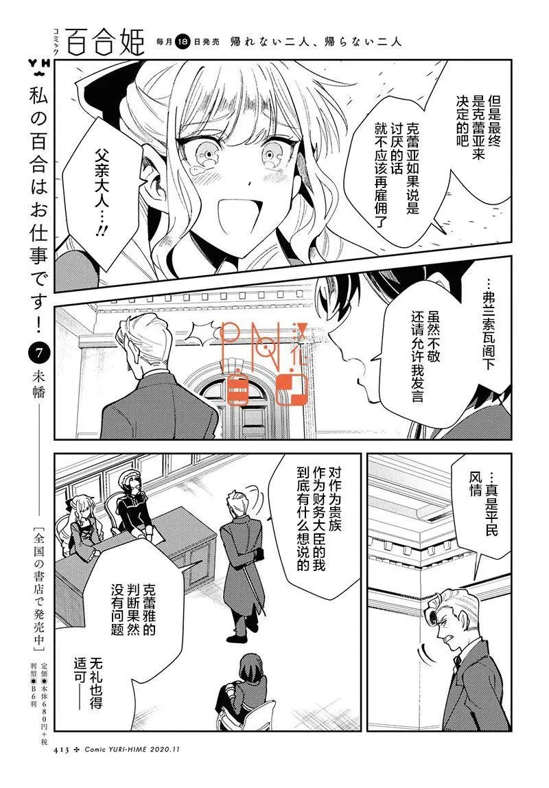 第04话