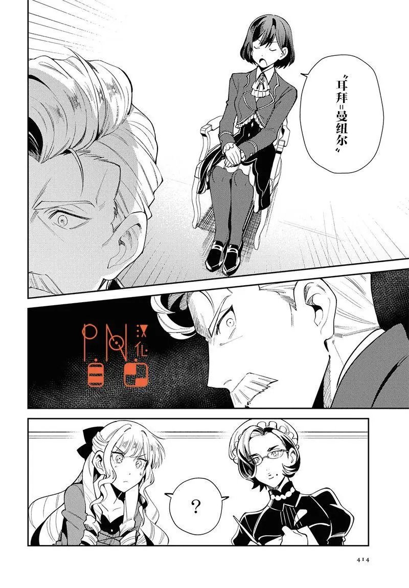 第04话